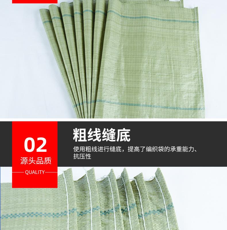 纪峰灰色编织袋详情页_05.jpg