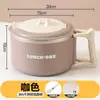 Tazón para Fideos Instantáneos Hecho a Medida de Acero Inoxidable 316L con Función de Drenaje, Adecuado para Comedores Estudiantiles, Lonchera con Asa Plegable