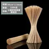 Espetos de bambu finos descartáveis palitos de bambu espetos de cordeiro espetos algodão doce oden buquê linguiça grelhada fruta comercial