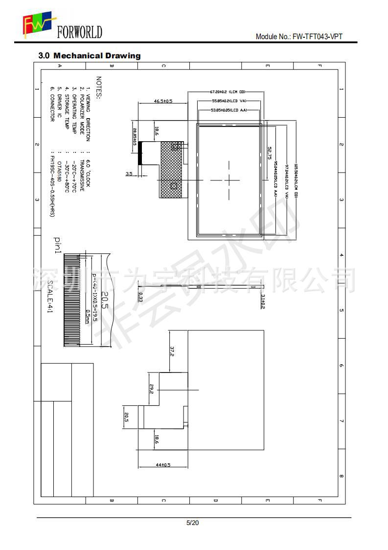 FW-TFT043-VPT(4.3屏5180 CPT）_04