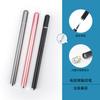 Lápiz Táctil Capacitivo de un Solo Uso con Fijación Magnética y Punta Reemplazable, Lápiz Stylus Universal para Pantallas Táctiles Capacitivas