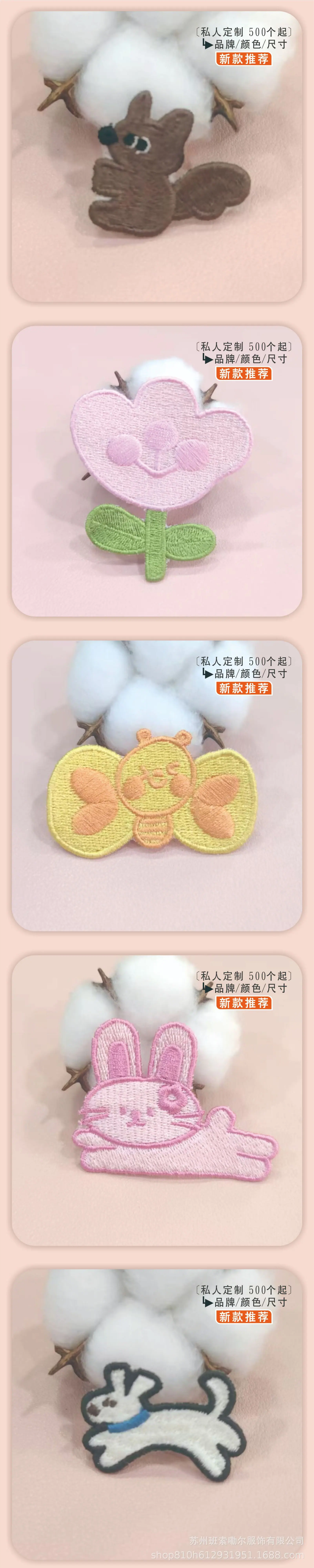 刺绣详情04.jpg