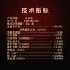Citrato de Sodio Dihidrógeno Xiangruixin 25 kg Pureza Analítica Ar Cas:3012-65-5 Citrato de Hidrógeno de Amonio