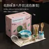 Ceremonia del Té Estilo Dinastía Song Rima Floral Esmalte Fluido Matcha Juego de Ocho Piezas Batidor de Matcha Mezclador de Matcha Tazón de Té Batidor de Bambú de Cien Piezas Tamiz de Polvo
