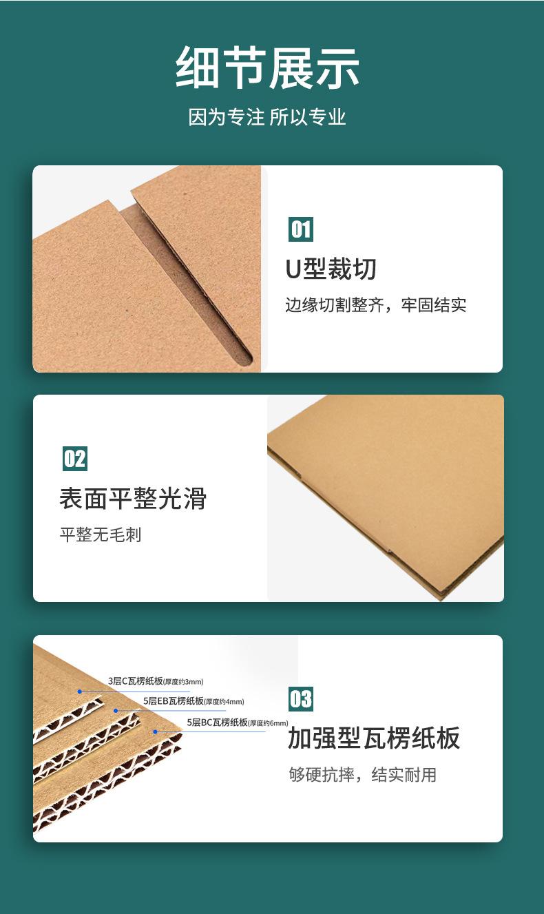 晶步包装详情页设计---定稿2_12