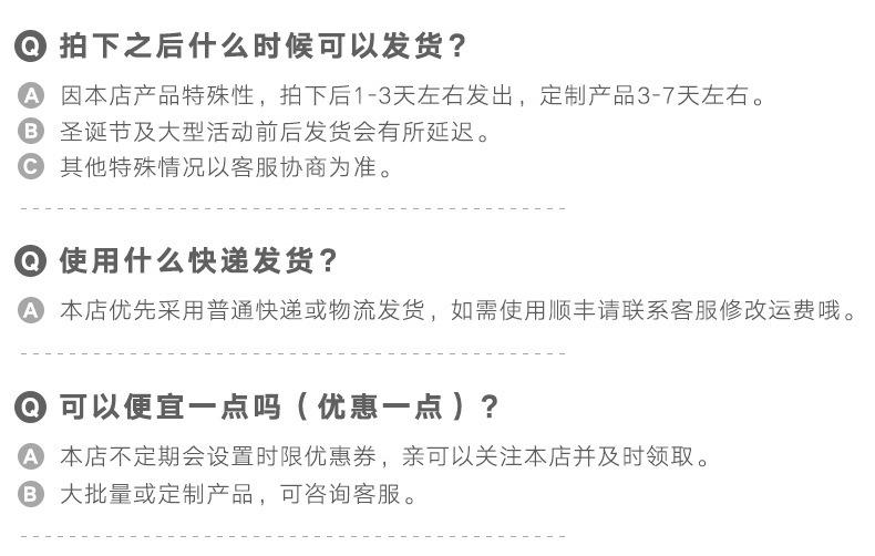 详情页后缀2.jpg