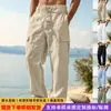 Transfronteiriça novo casual americano ao ar livre para deslocamento esportes respirável solto perna reta masculino quatro estações roupa de trabalho bolso calça comprida