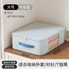 Bolsa de armazenamento de quatro peças para troca sazonal artefato de organização de roupas de cama de inverno janela transparente à prova de poeira à prova de umidade bolsa de armazenamento para guarda-roupa
