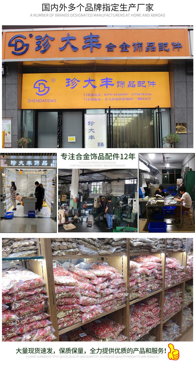 详情页_10.jpg