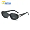 Gafas de sol ovaladas de moda estilo coreano para mujer Gafas de sol polarizadas con protección solar Tr90 para hombre Gafas de sol más vendidas de Xiaohongshu