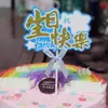 Nueva Decoración de Estrella Arcoíris Colorida Fiesta de Cumpleaños Boda Temática Postre Pastel Decoración de Tarjeta