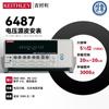 Keithley 6485/6487/6482 Tek Gishilpian Medidor/Fuente de Voltaje Descuento Original 6400