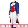 En Stock Nado Trading Disfraz de Rendimiento Princesa Peach Cos Outfit Espadachín Peach Juego Disfraz de Cosplay D072