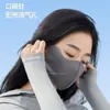 Mascarilla Transpirable con Protección Solar para Conducir al Aire Libre, Unisex, Verano, Anti-UV, Ciclismo, Protección Facial Completa, Mascarilla Protectora Solar de Seda Hielo