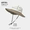 Chapéu de Pescador Colorido Estilo Japonês para Proteção Solar ao Ar Livre Chapéu de Caminhada Respirável de Secagem Rápida de Verão Chapéu de Sol com Proteção Solar para Pesca Feminino Masculino