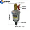 Filtro de Compressor de Ar Consumo Zero de Ar Válvula de Drenagem Automática Adtv-30 Terminal de Fonte de Ar da Tubulação Válvula de Drenagem Automática 4 Pontos