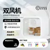 110V220V EUA, Reino Unido e Regulamentos Europeus 68L Espaço Grande Secador de Pet Soprador de Água para Gato Cão Caixa de Secagem Inteligente