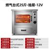 Xilaisheng máquina de assar batata-doce comercial máquina de assar batata-doce máquina de assar batata-doce aquecimento elétrico automático fogão a gás milho batata