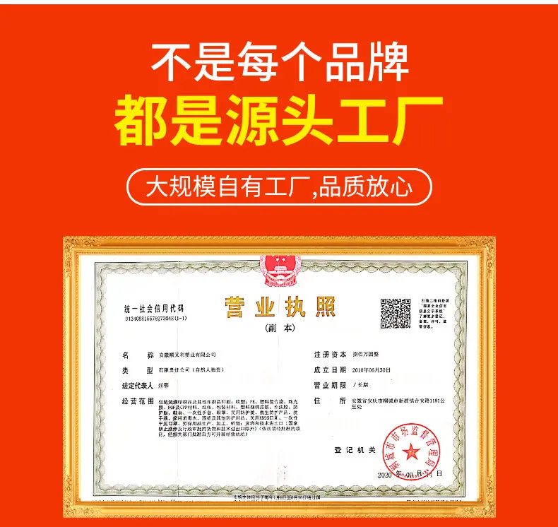 食品包装袋定制详情_17.jpg