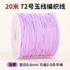 Cen No. Cuerda de Hilo de Jade Multicolor 72 Hilos 20m Cordón para Abalorios DIY para Colgante, Pulsera y Collar, Cordón Especializado para Tejido