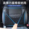 Suministro directo de fábrica nueva red de almacenamiento para coche de conducción auxiliar bolsillo de red elástica para coche bolsillo de red de almacenamiento bolsillo de red de almacenamiento