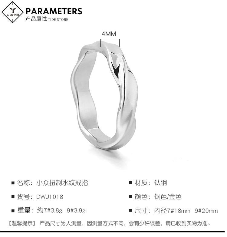 DWJ1018-小众扭制水纹戒指-狼_04.jpg
