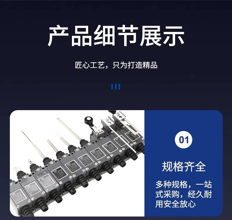 详情图片_17.jpg