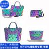 Bolso de Mano Acolchado Pu Transfronterizo, Bolso Geométrico Pu Tendencia Nacional, Bolso de Mano de Cuero Rpet Moderno, Fábrica Personalizada