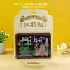 Ímãs de Geladeira de Fuzhou, Lembranças de Check-In de Cidade Turística, Atrações Turísticas da Moda Nacional, Ímãs de Geladeira Magnéticos de Liga de Madeira Atacado