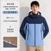 Nova jaqueta de fleece de cristal de grafeno, unissex, logotipo personalizado disponível, adequada para atividades ao ar livre, agências de viagens e atrações turísticas