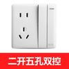 Fabricantes venden 86 placa grande abierta blanca serie M3 interruptor enchufe suministro spot garantía de calidad