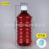 Botella de Plástico Transparente 200/500ml Botella Dispensadora de Líquido Botella Redonda Sellada Botella de Plástico Marrón Marcas de Escala de PET