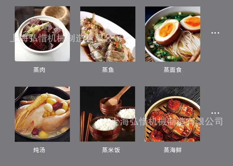 蒸.jpg