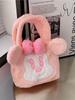 Nueva Bolsa de Peluche de Dibujos Animados Oso Marrón Gran Capacidad Bolso de Hombro Tote para Estudiantes Bolsa para Snacks Venta al por Mayor