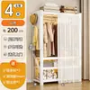 Estante Armario Habitación de Alquiler para el Hogar Almacenamiento de Ropa Montaje Sencillo de Pie Multifuncional Perchero de Acero Abierto