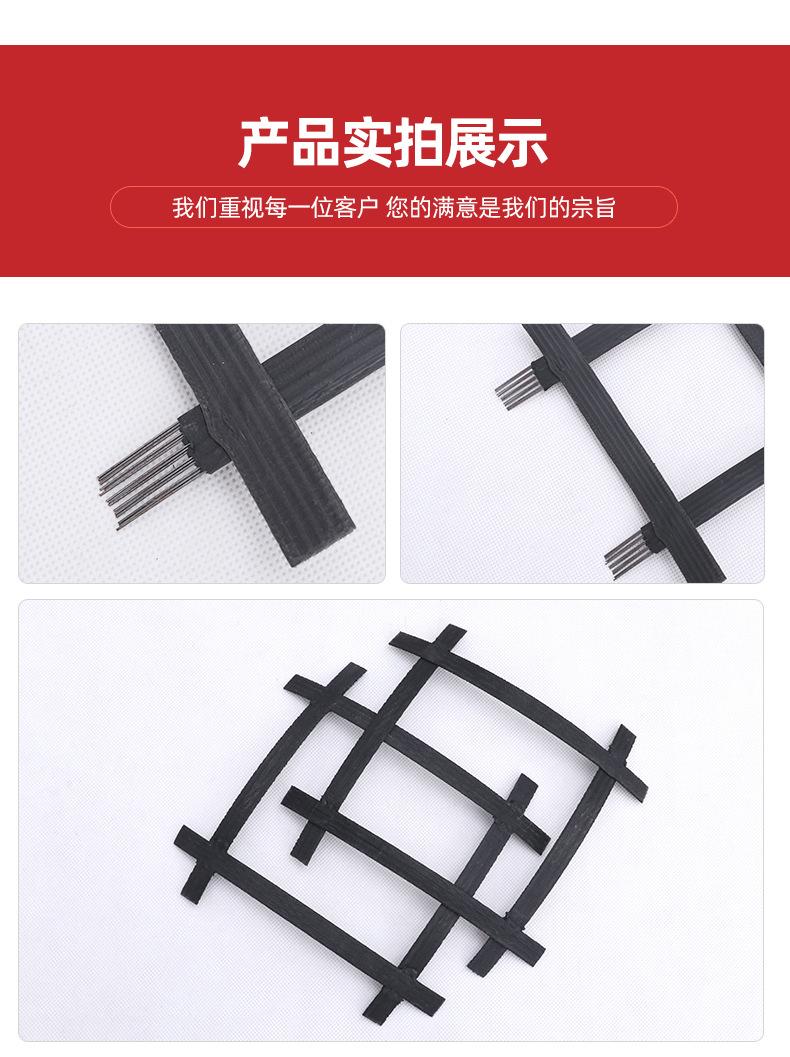 2钢塑土工格栅_08.jpg