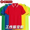 Camisa POLO de manga corta verde oscuro de secado rápido personalizada de secado rápido para actividad cultural con cuello overol de verano ropa de trabajo al por mayor