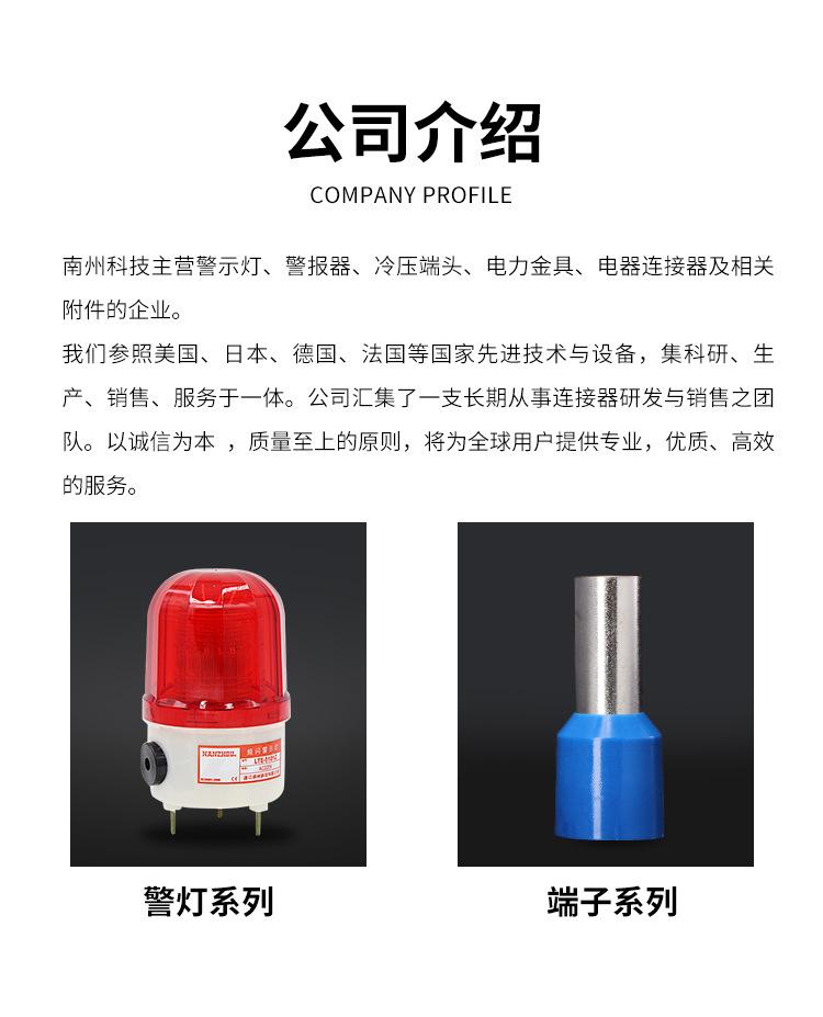 欧式端子e型_11