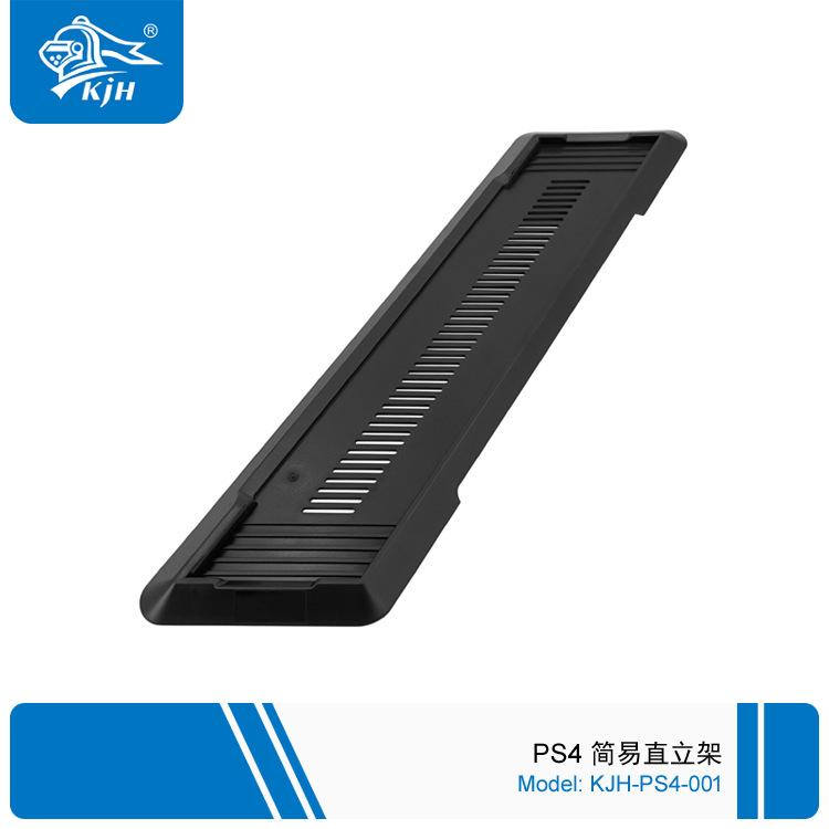 PS4-001 PS4简易直立架 1.jpg