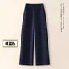 Traje Minimalista Estilo Commute Pantalones de Pierna Ancha Mujer Otoño 2026 Cintura Alta Sueltos Caída Elegante Adelgazantes Pantalones de Pierna Recta