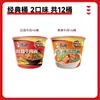 Fideos Instantáneos Master Kong Auténticos Fideos de Res Estofada Taza de Fideos Caja Completa Snack de Medianoche Comida Rápida Tienda Insignia Oficial