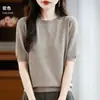 Suéter de Punto Delgado con Cuello Redondo de Manga Corta de Terciopelo Andi para Mujer, Suéter Pulóver, Top Camiseta de Media Manga, Transfronterizo