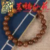 Pulseira Autêntica de Sândalo Dourado Contas de Oração Wenwan de Sândalo Ornamentos de Estilo Étnico Acessórios para Pulseiras Contas Soltas de Madeira