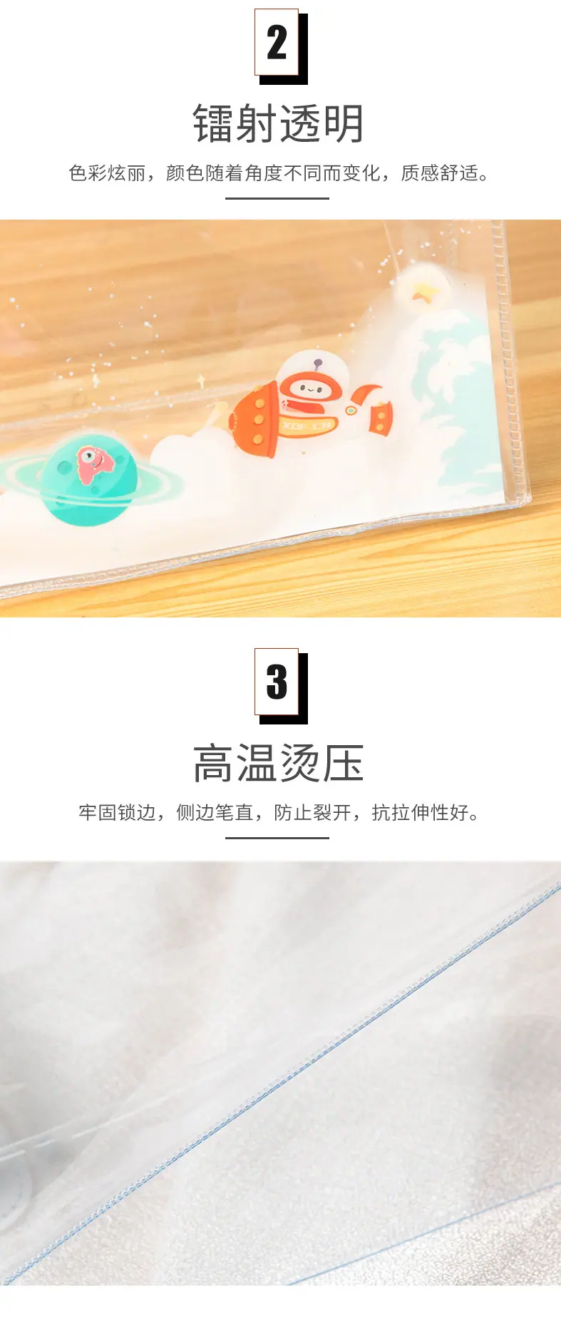 凡鑫详情页6_13