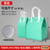 Bolsa Aislante para Llevar Té con Leche Catering Comercial No Tejida Lámina de Aluminio Desechable para una Sola Taza Café Saquito Bolsa de Embalaje Personalización