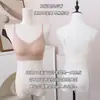 Sutiã Beauty Back Sem Costura com Suporte Macio e Efeito Lift-Up em Gel para Mulheres com Bojos Fixos Integrados, Sutiã Beauty Back Push-Up Sem Costura
