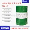 Venda e Atacado de Fluido de Corte de Liga Dura Semissintético Ce3312 em Nanjing, Jiangsu, China