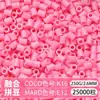 Paquete de Colorantes MARD Beads 301, Paquete de Gran Capacidad 250g, Wholesale para Apertura de Tienda, Beads de Fusión 2.6mm Set Completo 250g