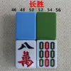 Máquina de Mahjong Usa Fichas Individuales para Barajar, Fichas Individuales para Barajar, Fichas de Mahjong, Fichas Individuales para Máquina Magnética de Mahjong para Cuatro Jugadores