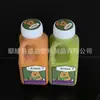 PP Resistente a Altas Temperaturas Desechable Botella para Bebidas de Leche Taza para Té de Leche Yogur Jugo Rama de Álamo Manano Botella Plástica Vacía Sellada